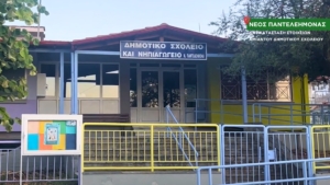 23-300x169