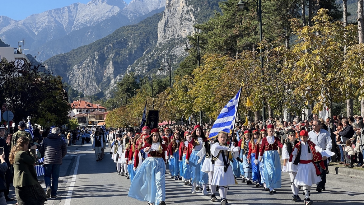 Εορταστικές εκδηλώσεις της 84ης Επετείου της 28ης Οκτωβρίου 1940