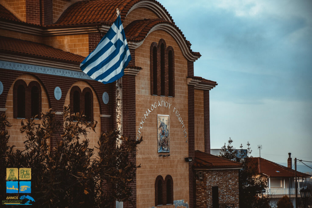 Σκοτίνα