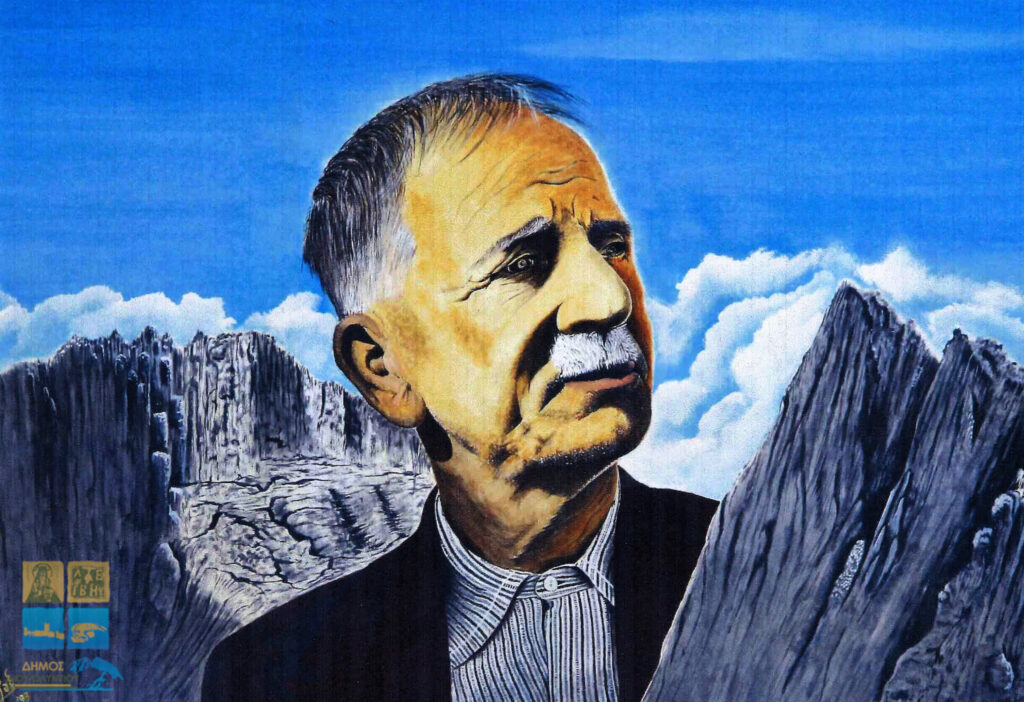 Χρήστος Κάκκαλος (1879 – 1976)