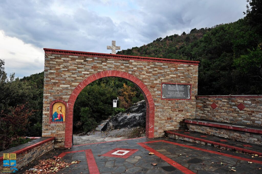 Αγία Κόρη