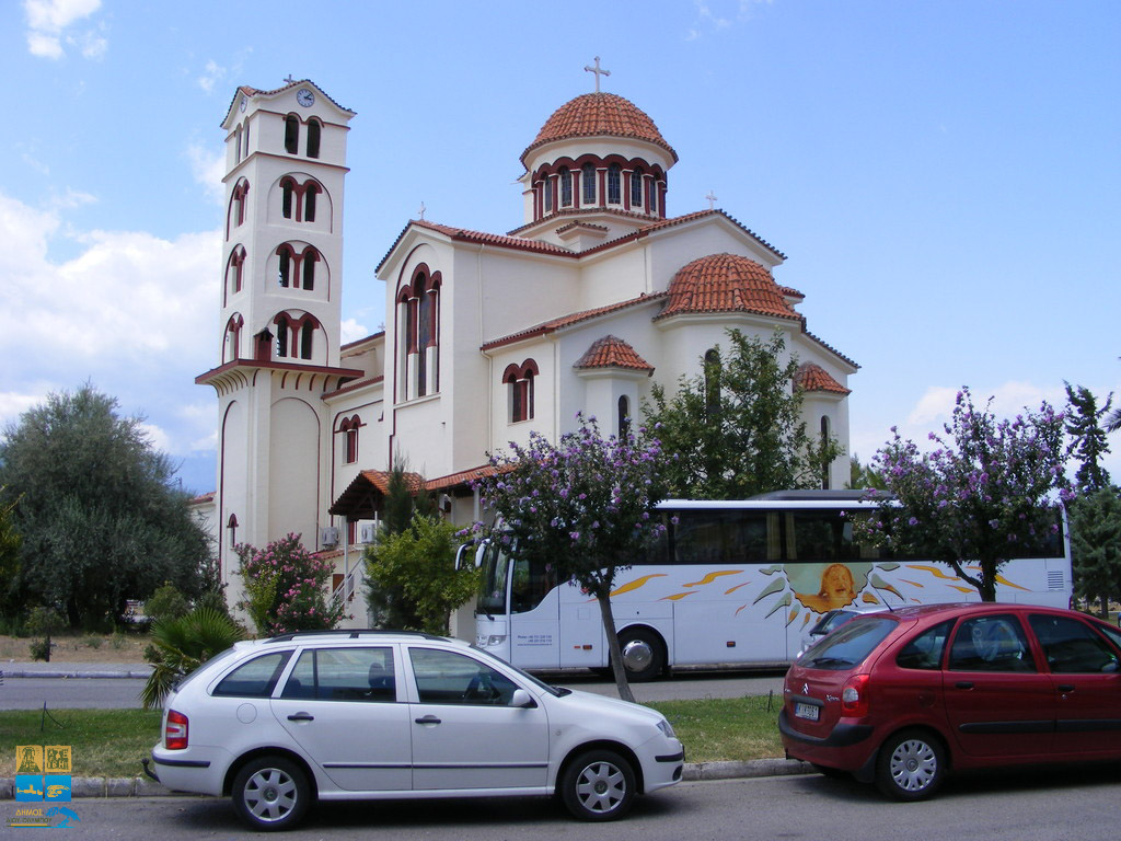 Νέοι Πόροι