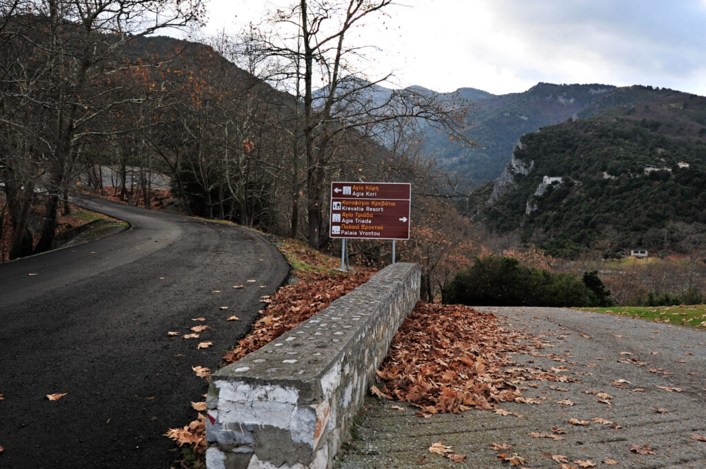 Βροντού