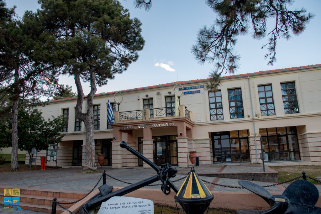 Ναυτικό Μουσείο Λιτοχώρου